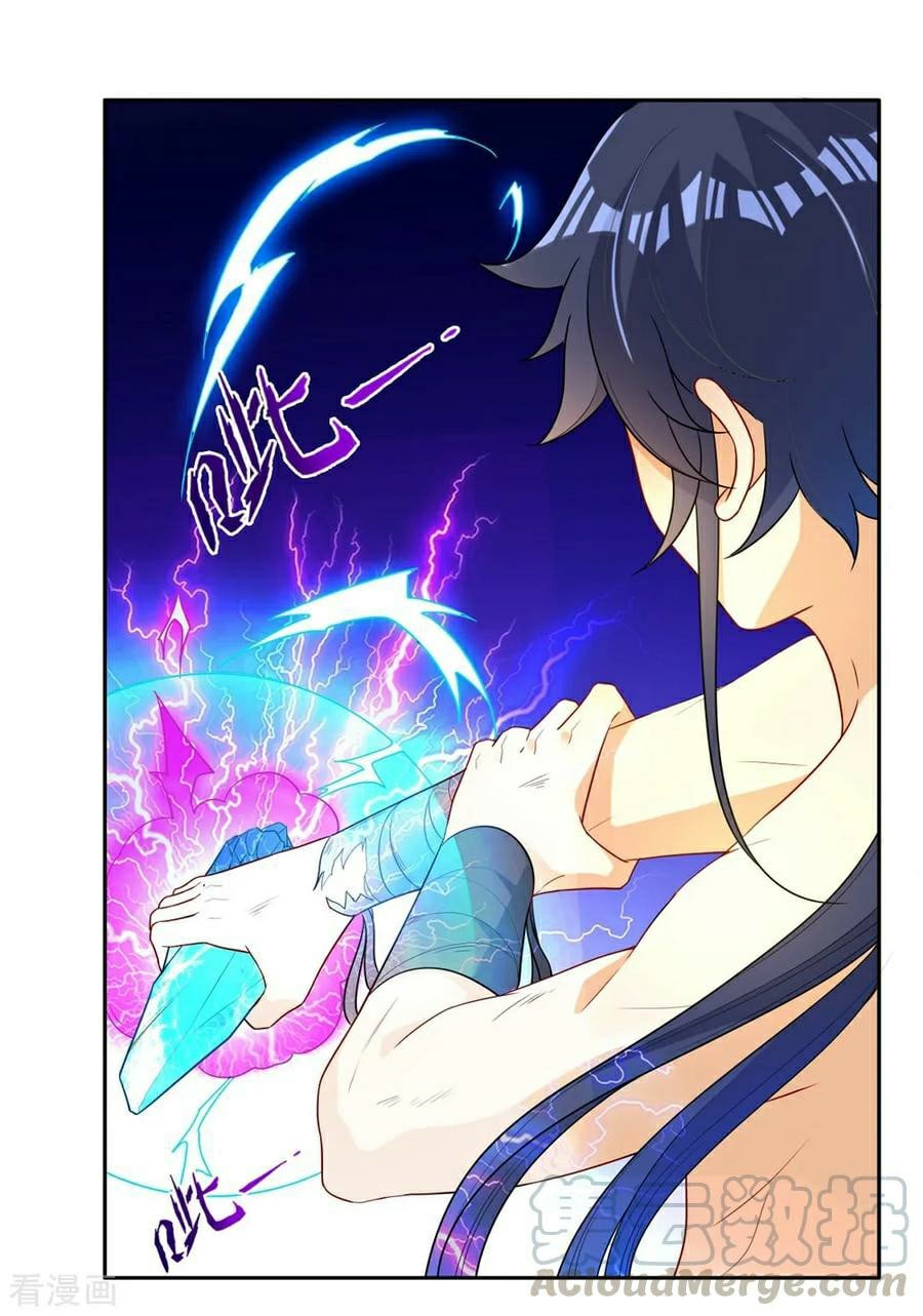 First Class Servant Chapter 20 - page 30