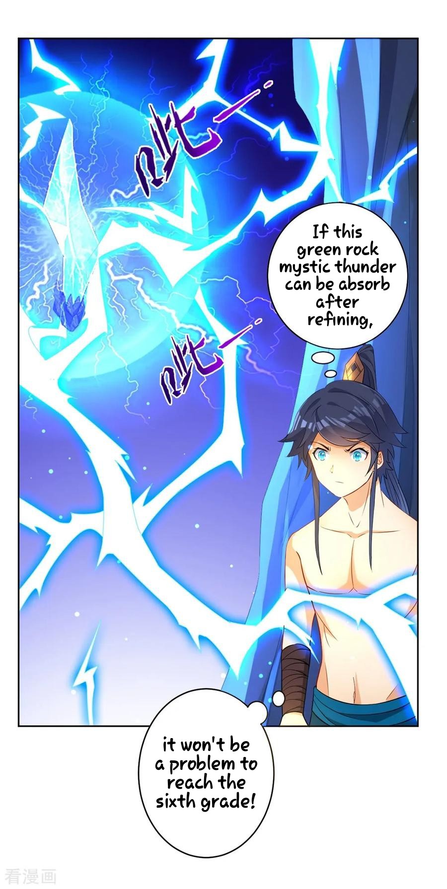 First Class Servant Chapter 20 - page 4