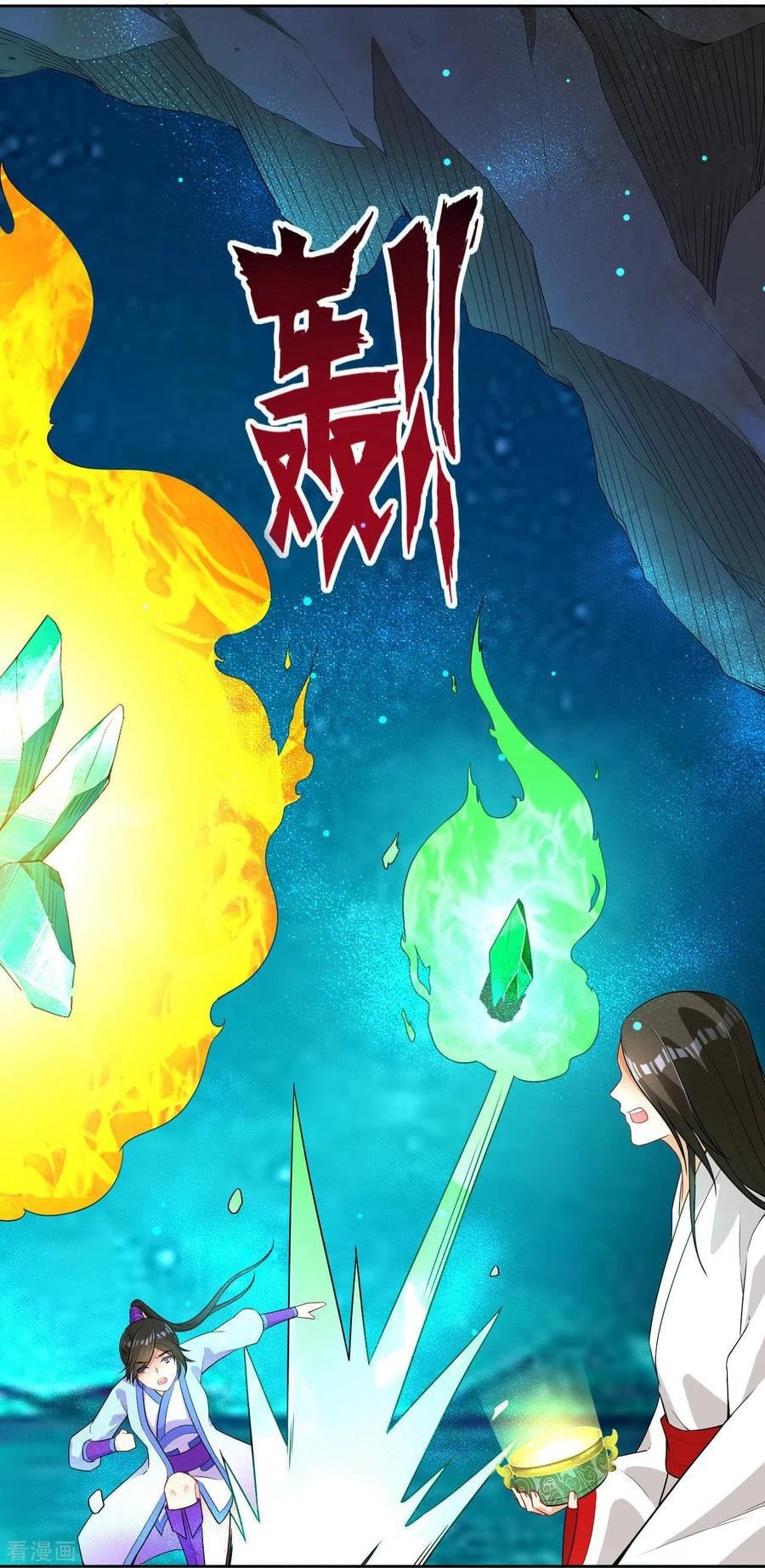 First Class Servant Chapter 18 - page 3