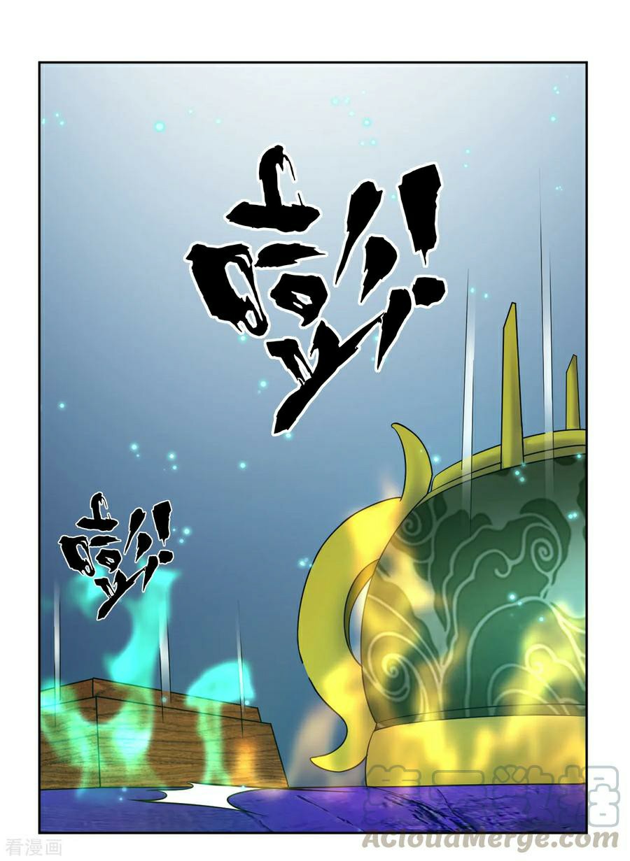 First Class Servant Chapter 18 - page 9