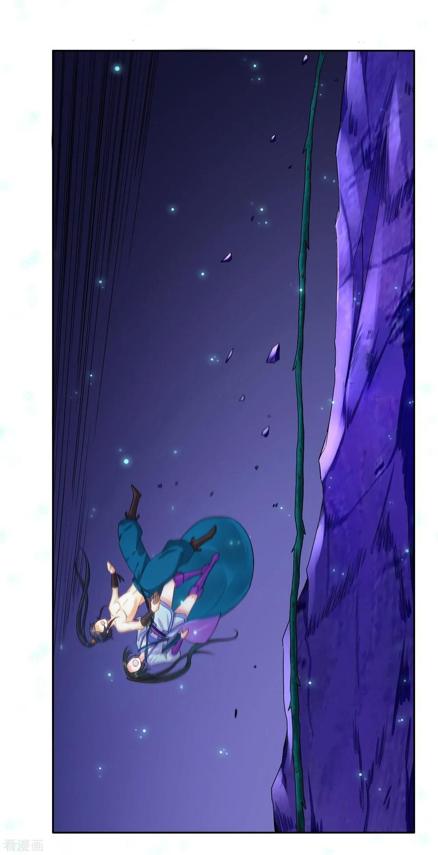 First Class Servant Chapter 17 - page 3