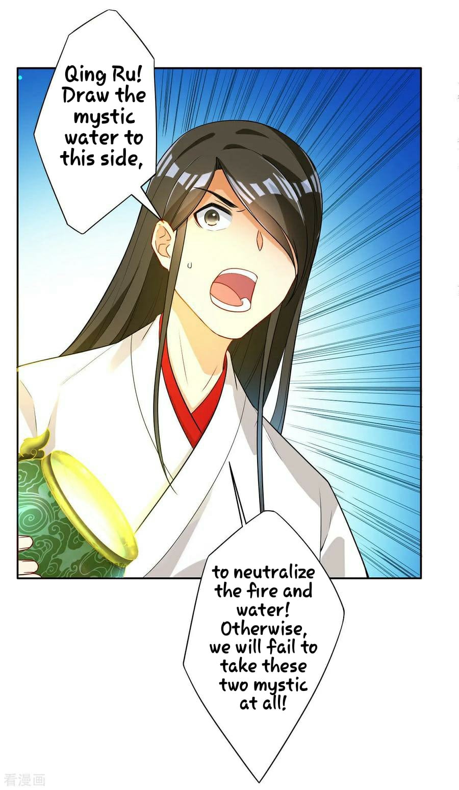First Class Servant Chapter 17 - page 34