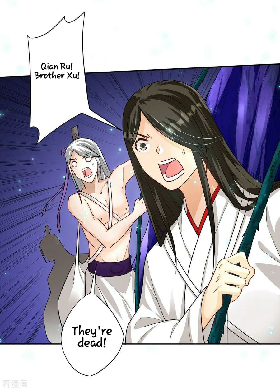 First Class Servant Chapter 17 - page 4