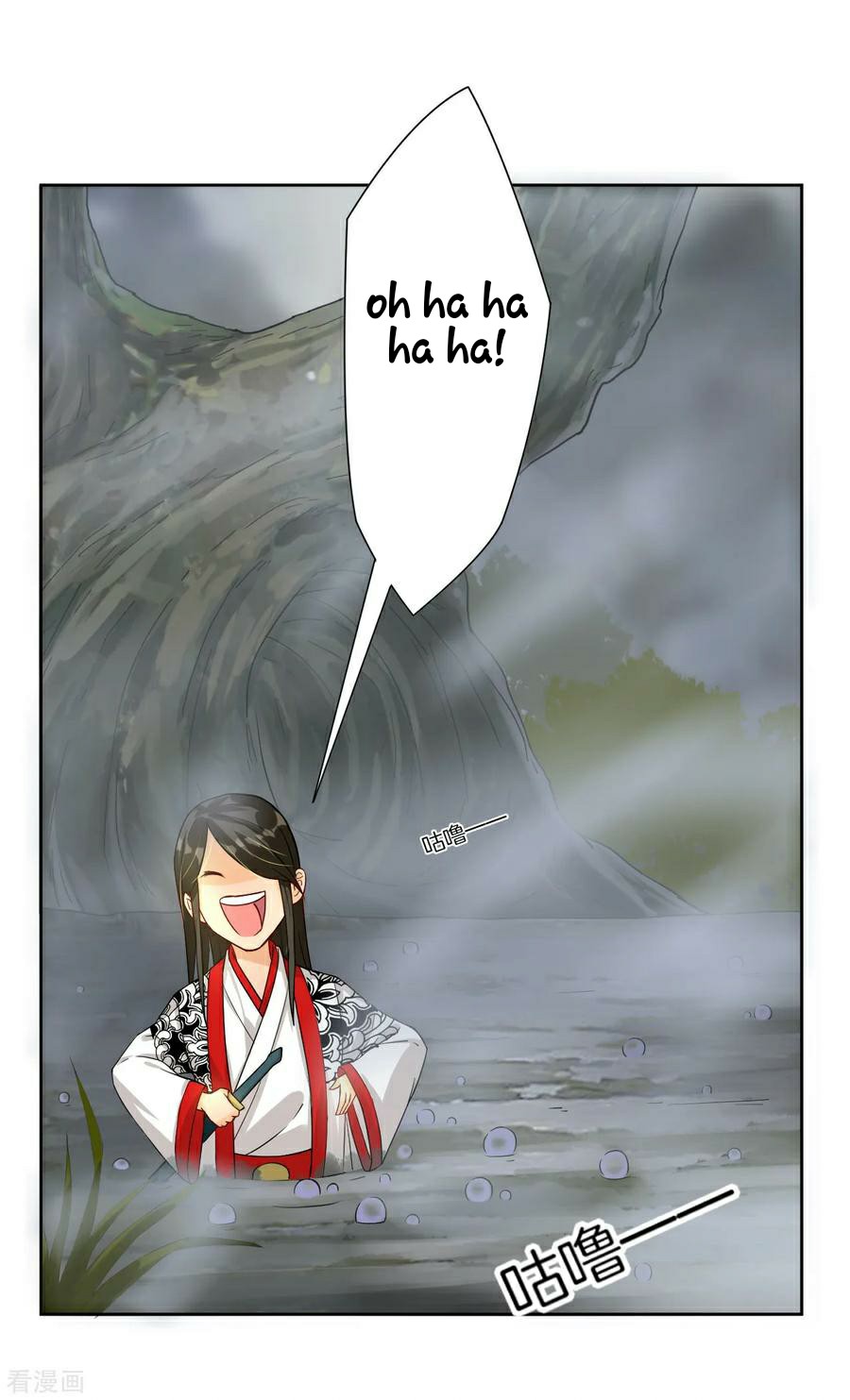 First Class Servant Chapter 15 - page 15