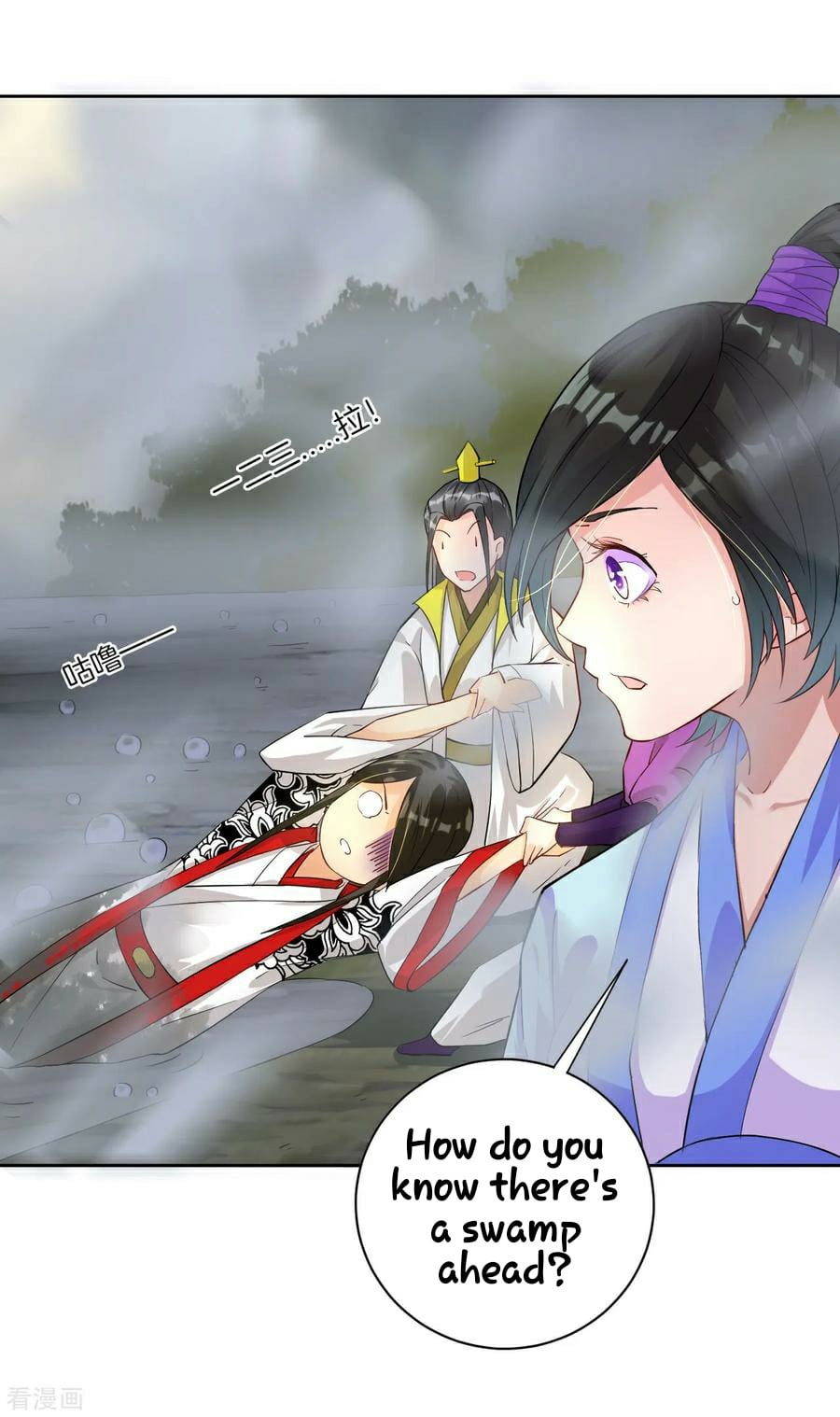 First Class Servant Chapter 15 - page 16
