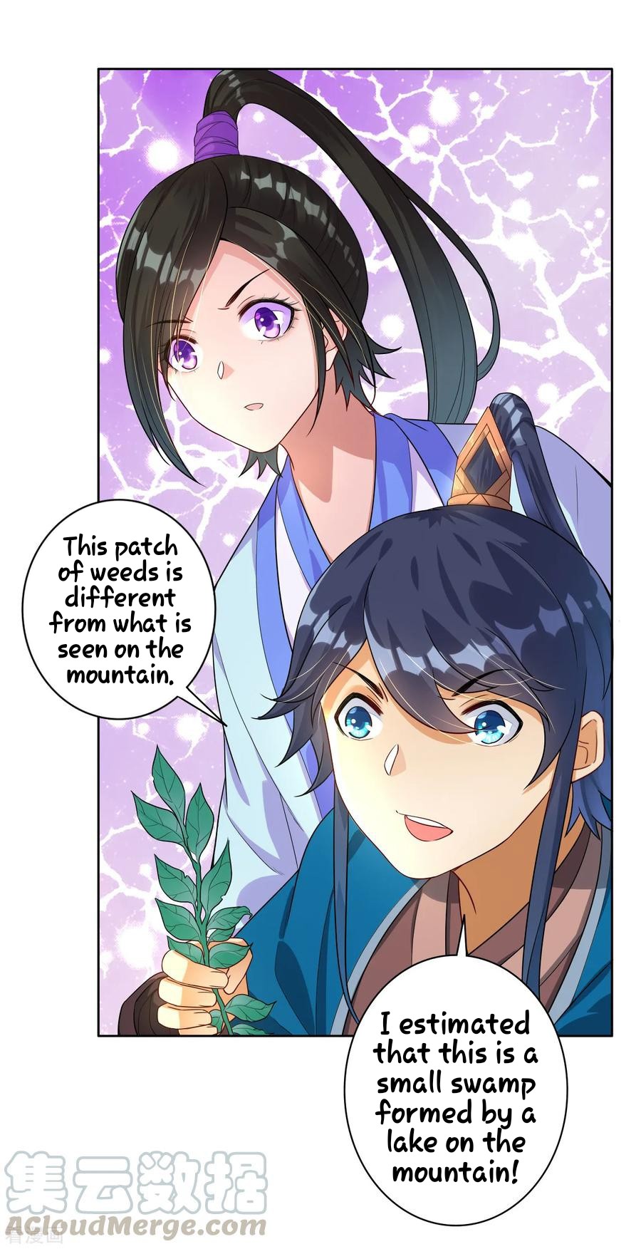 First Class Servant Chapter 15 - page 17
