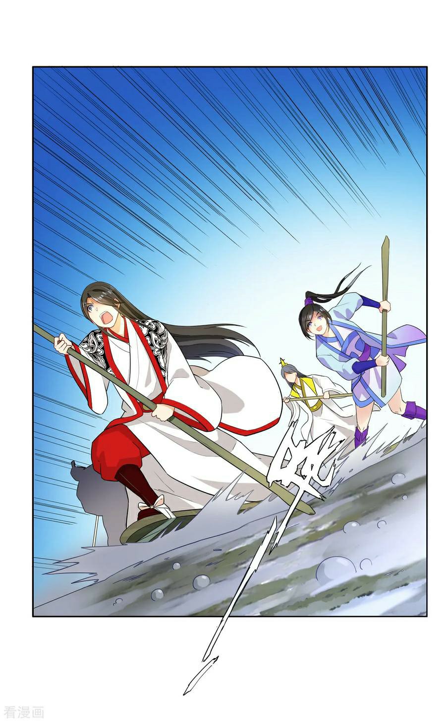 First Class Servant Chapter 15 - page 32