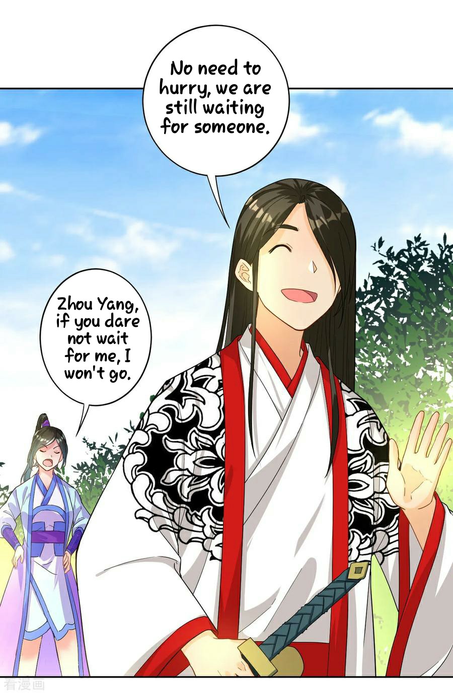 First Class Servant Chapter 15 - page 4
