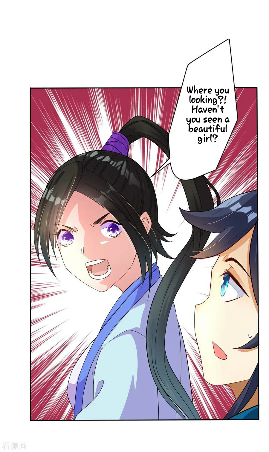 First Class Servant Chapter 15 - page 7