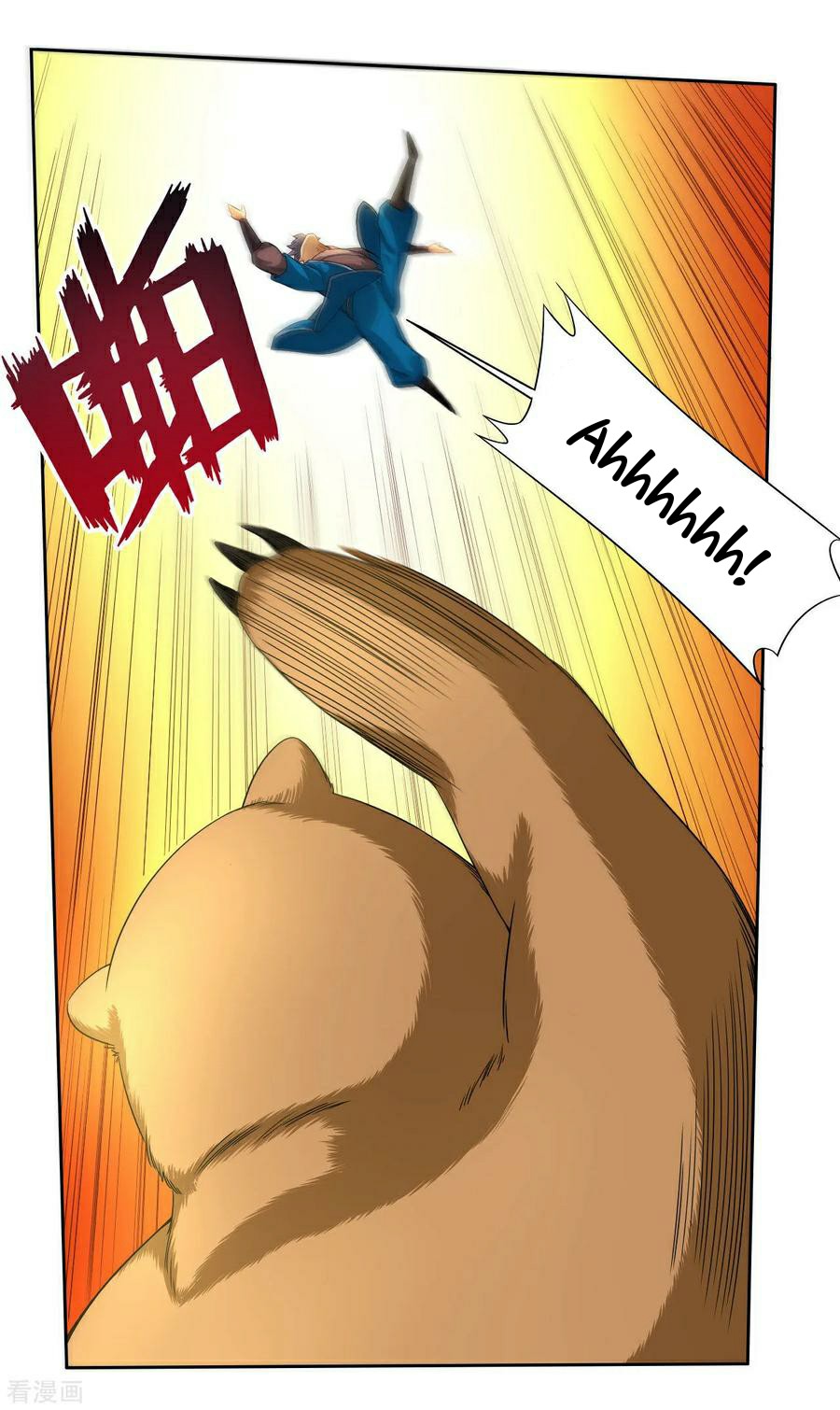 First Class Servant Chapter 14 - page 12
