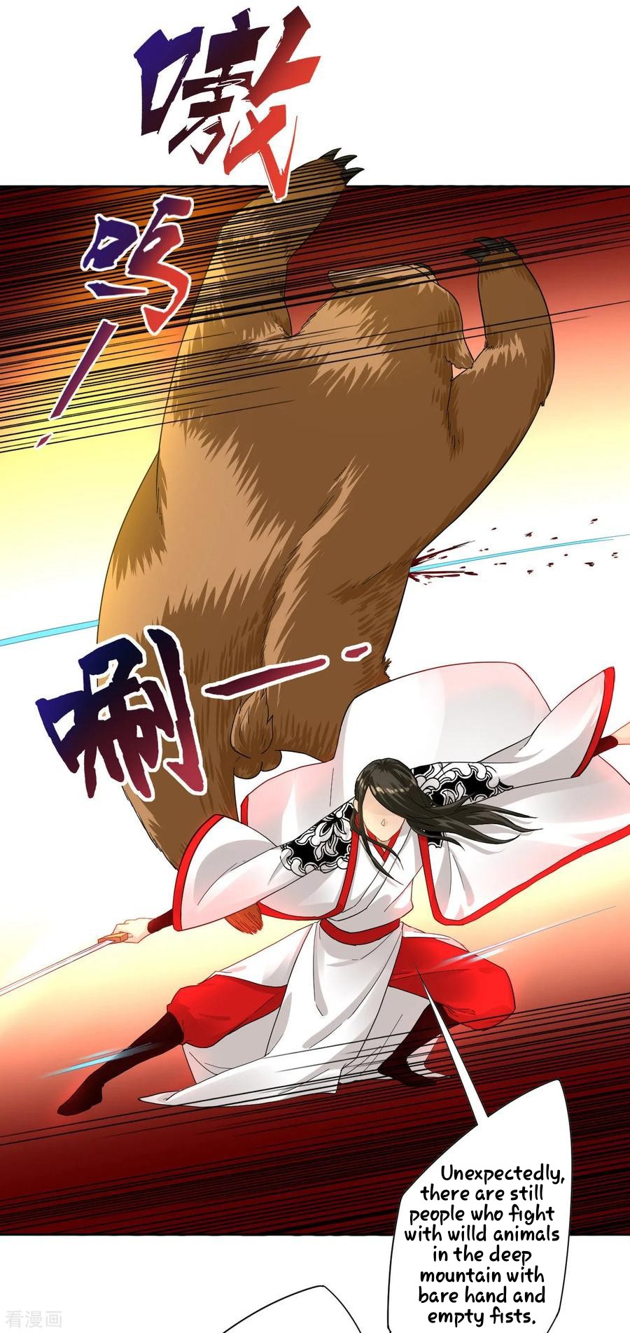 First Class Servant Chapter 14 - page 18
