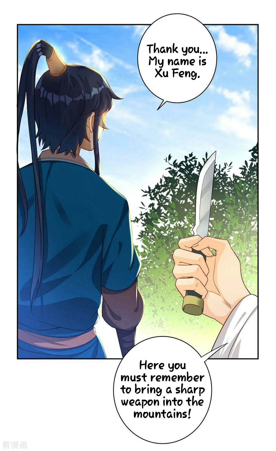 First Class Servant Chapter 14 - page 20