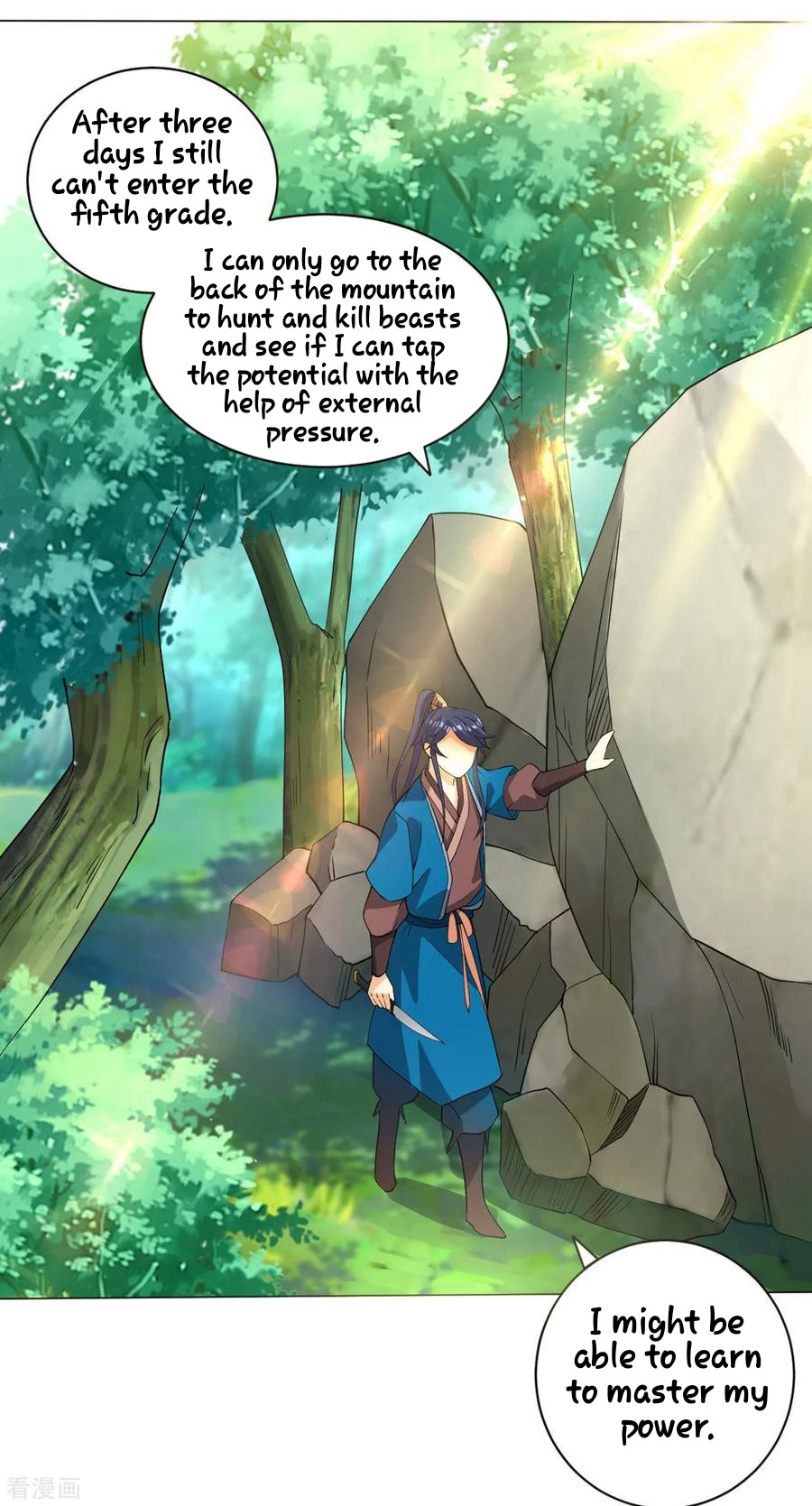 First Class Servant Chapter 14 - page 8