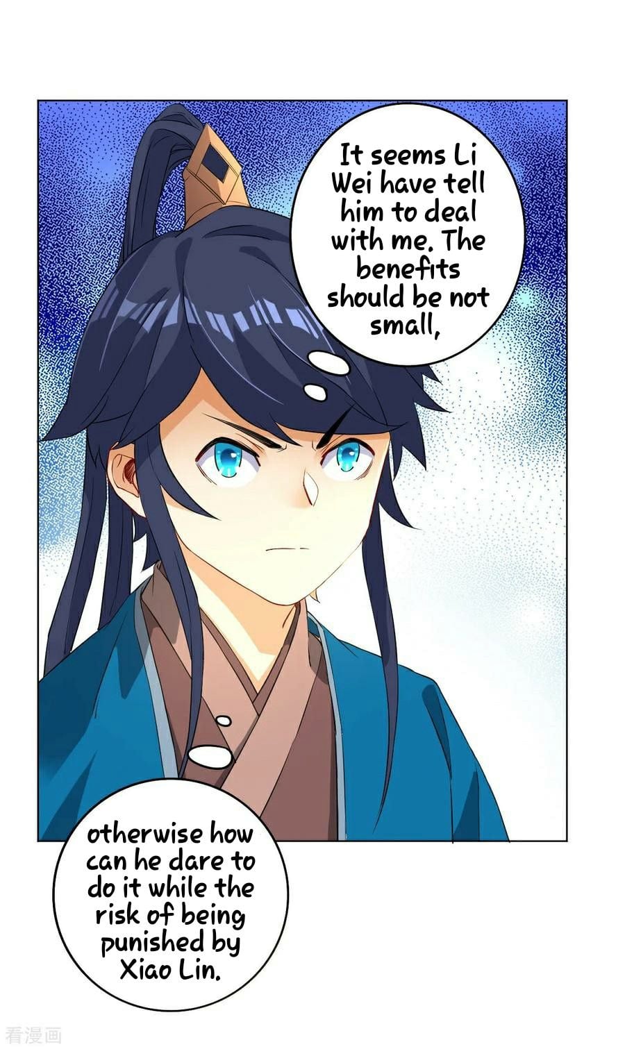 First Class Servant Chapter 13 - page 12