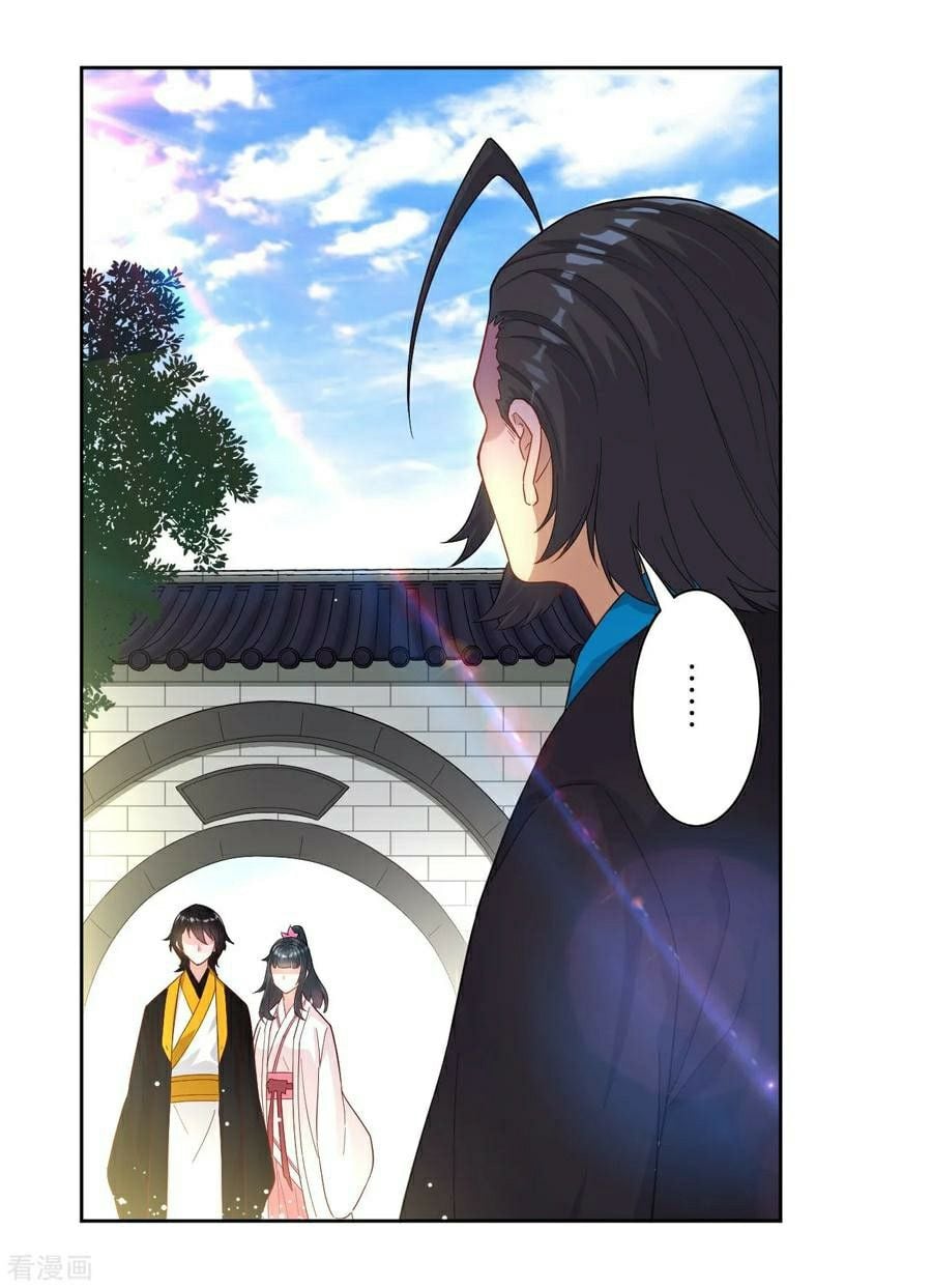 First Class Servant Chapter 13 - page 34