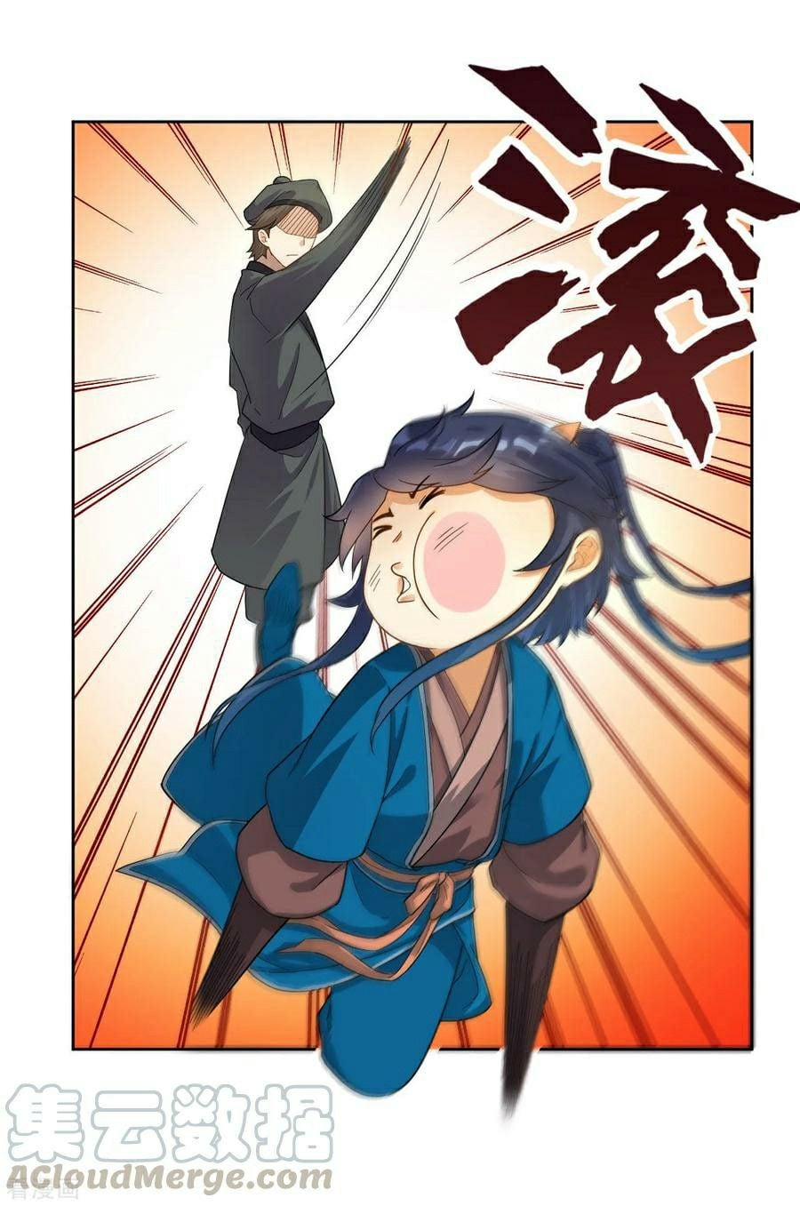First Class Servant Chapter 12 - page 29