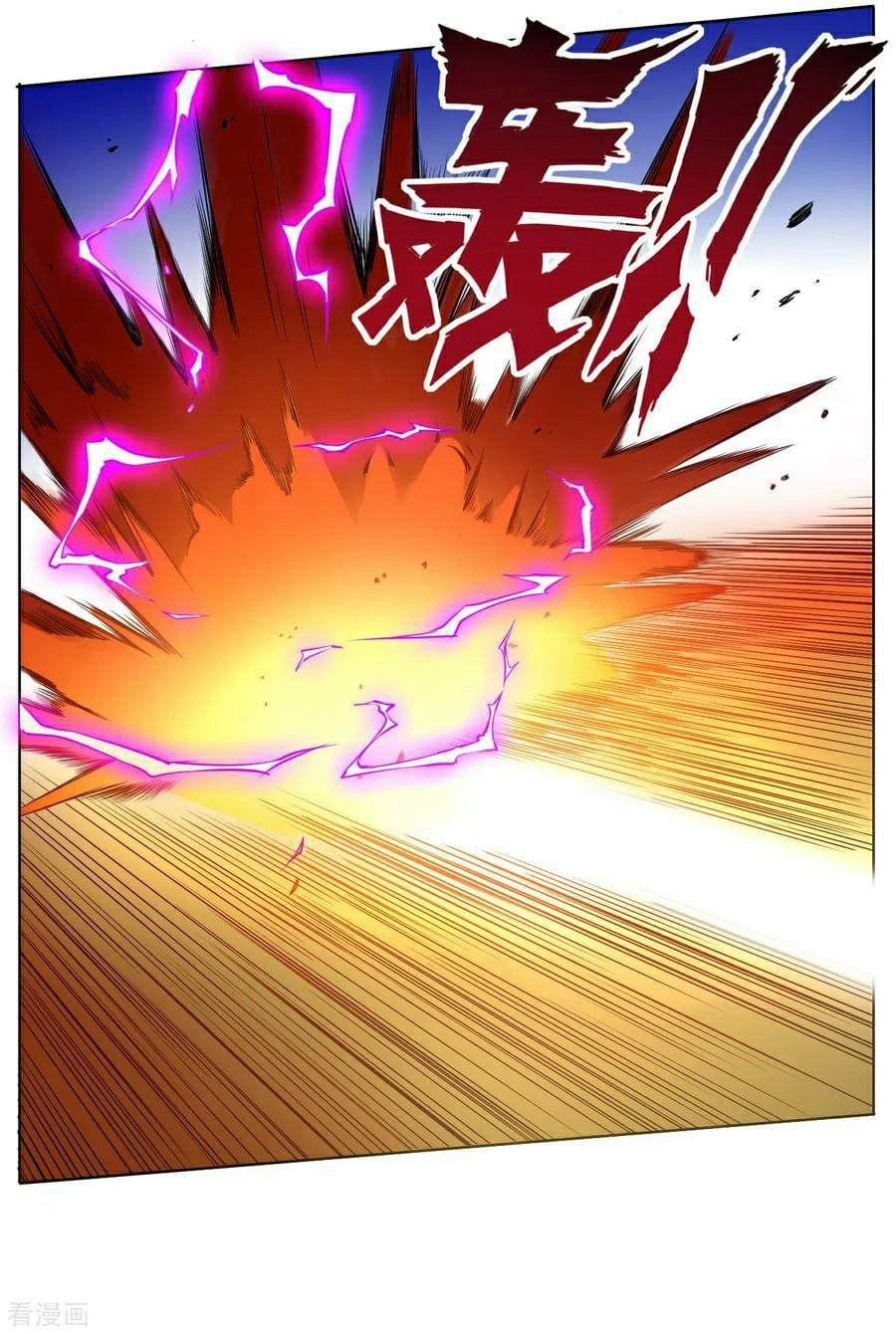First Class Servant Chapter 12 - page 3