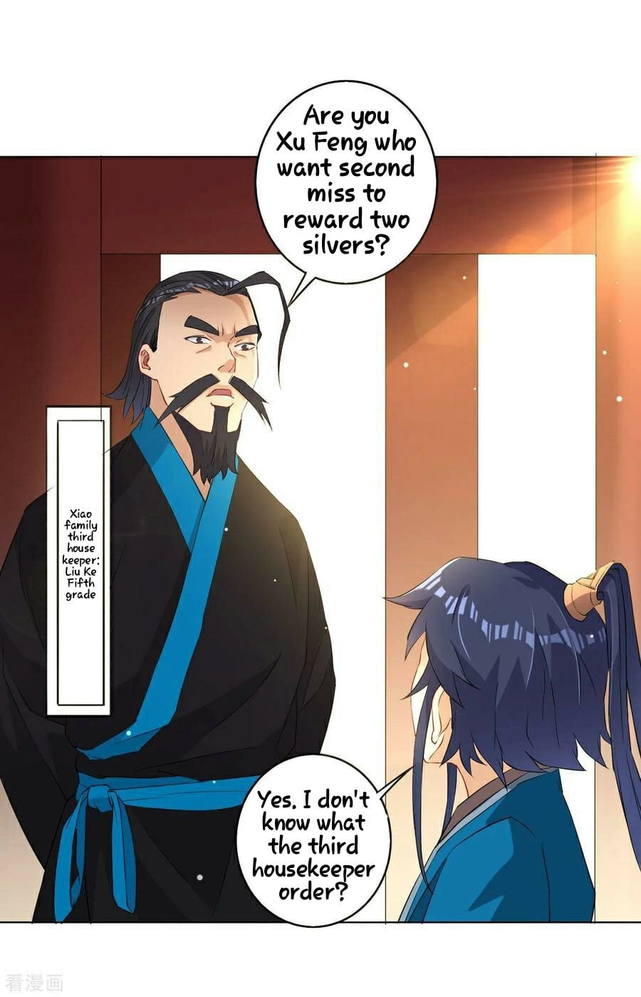 First Class Servant Chapter 12 - page 34