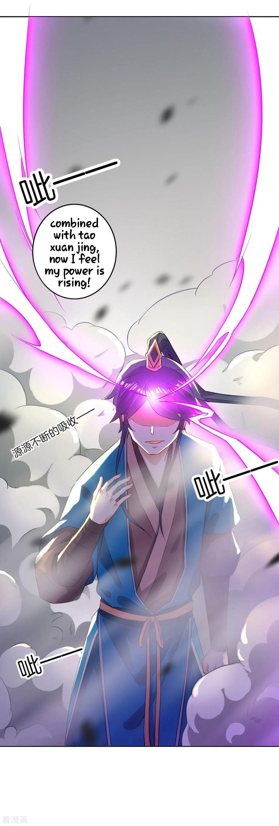 First Class Servant Chapter 12 - page 6