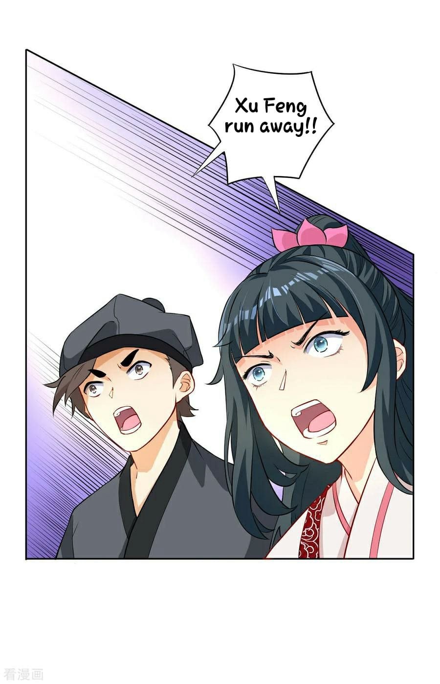 First Class Servant Chapter 12 - page 8