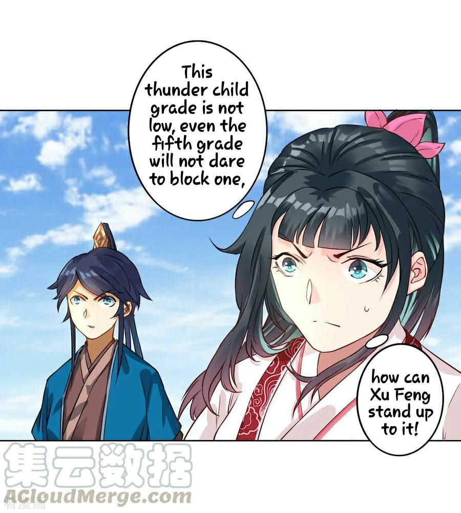 First Class Servant Chapter 11 - page 17