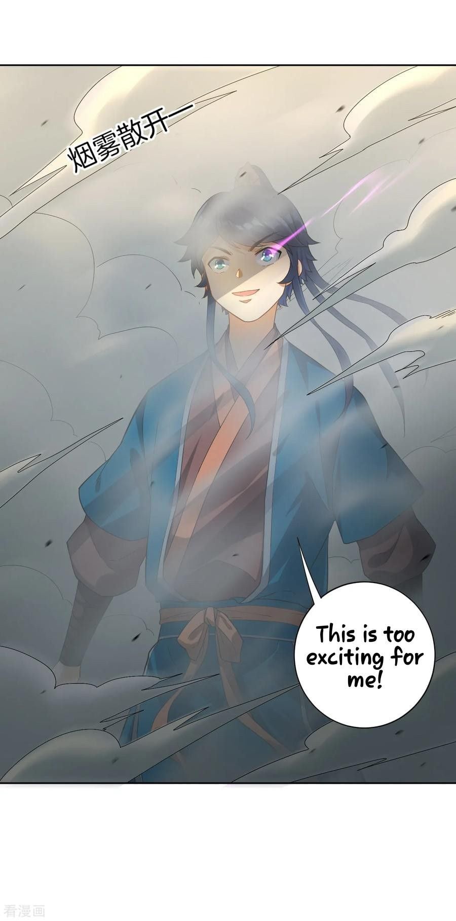 First Class Servant Chapter 11 - page 27