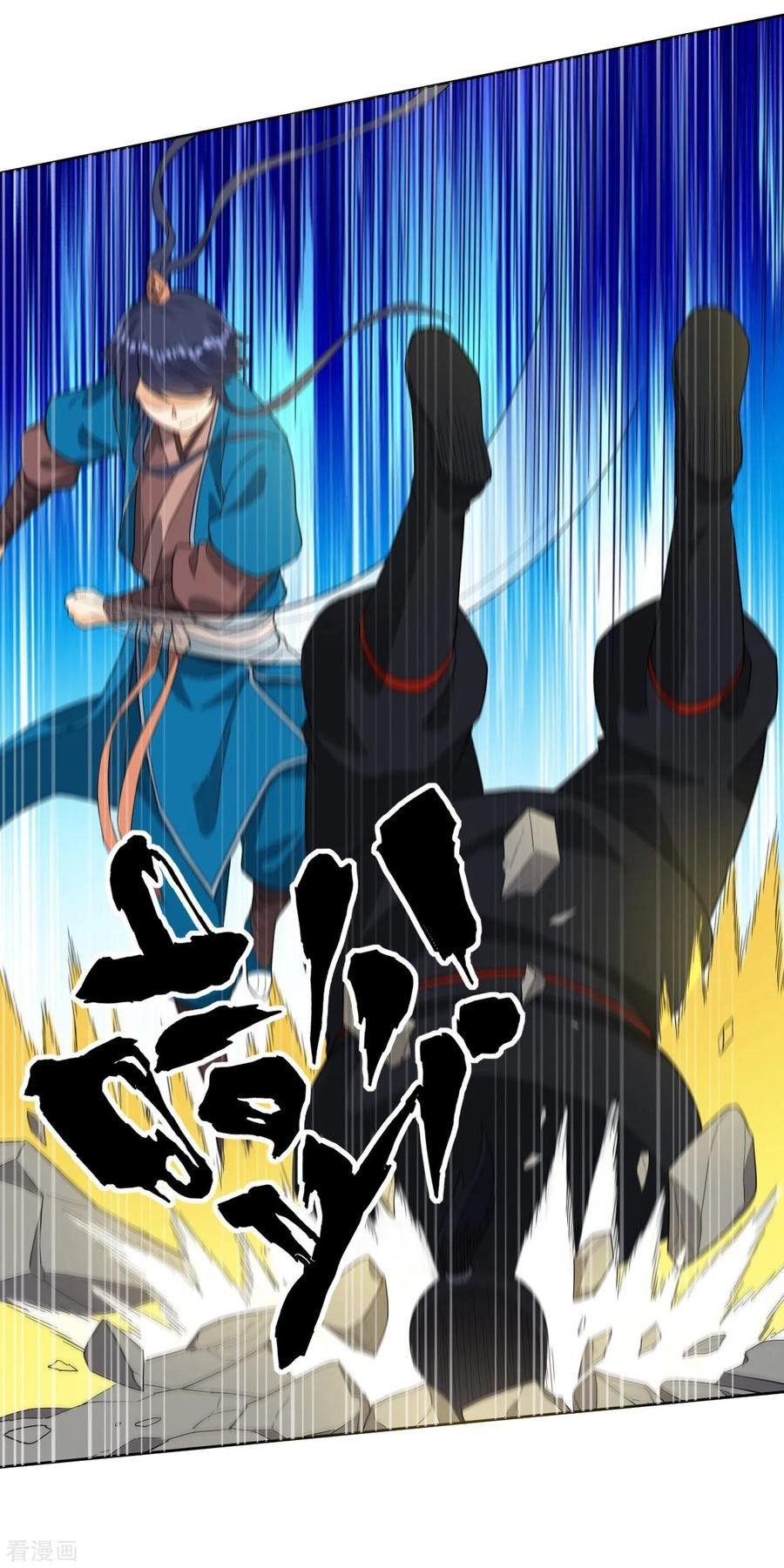 First Class Servant Chapter 11 - page 6