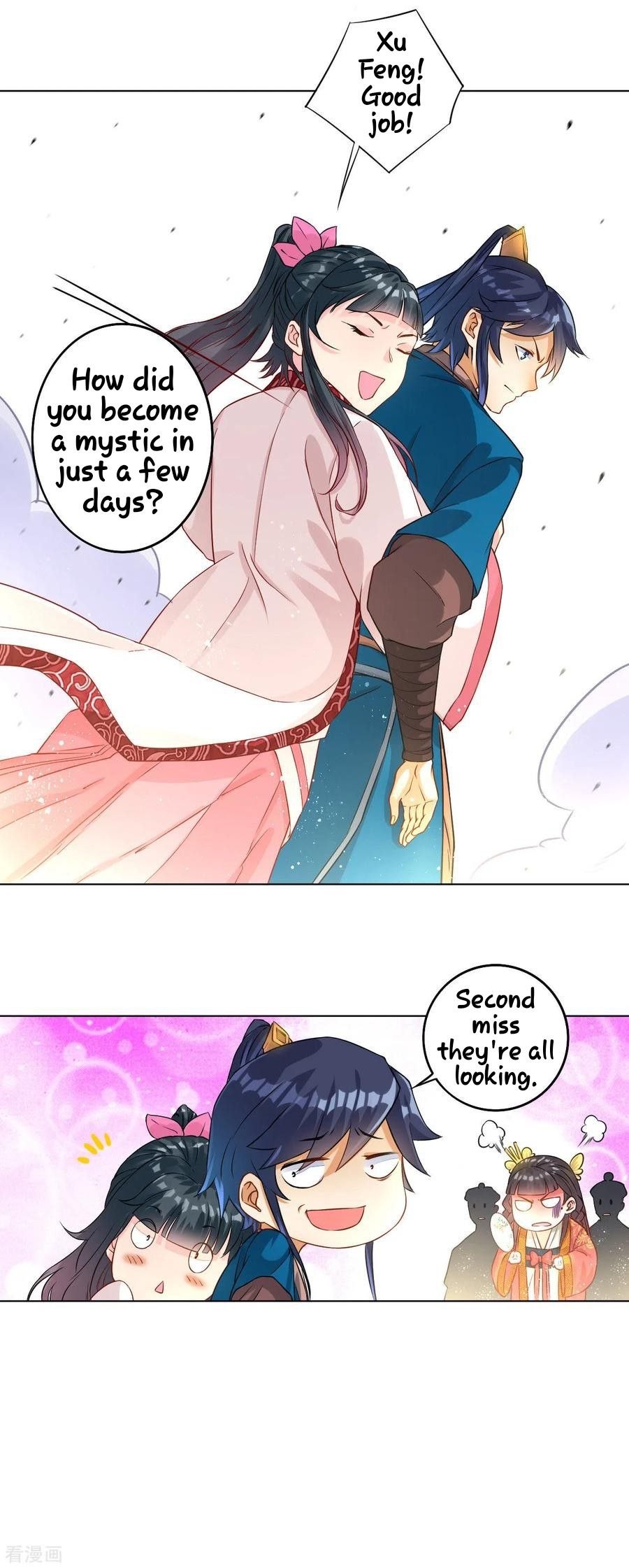 First Class Servant Chapter 11 - page 8