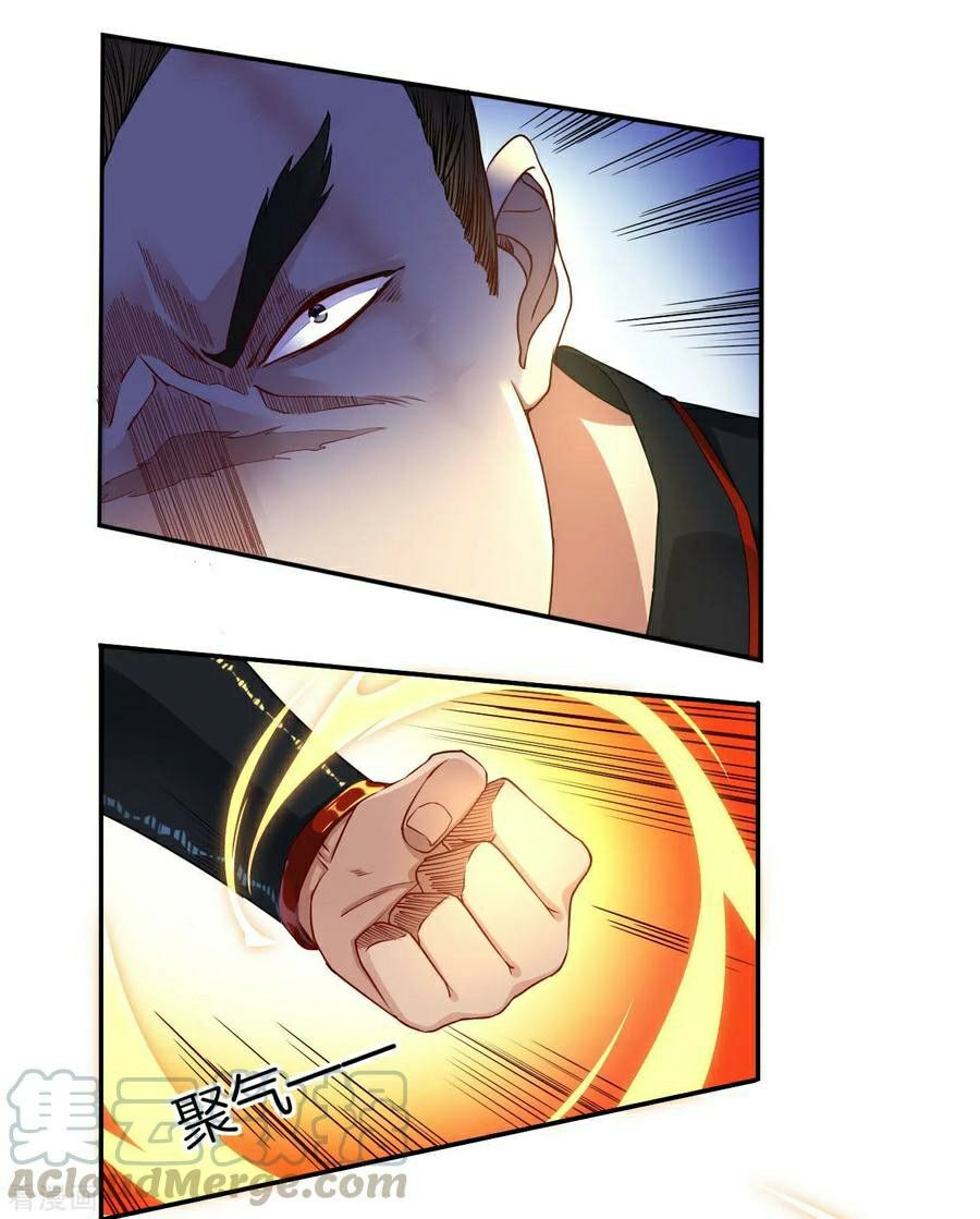 First Class Servant Chapter 9 - page 29