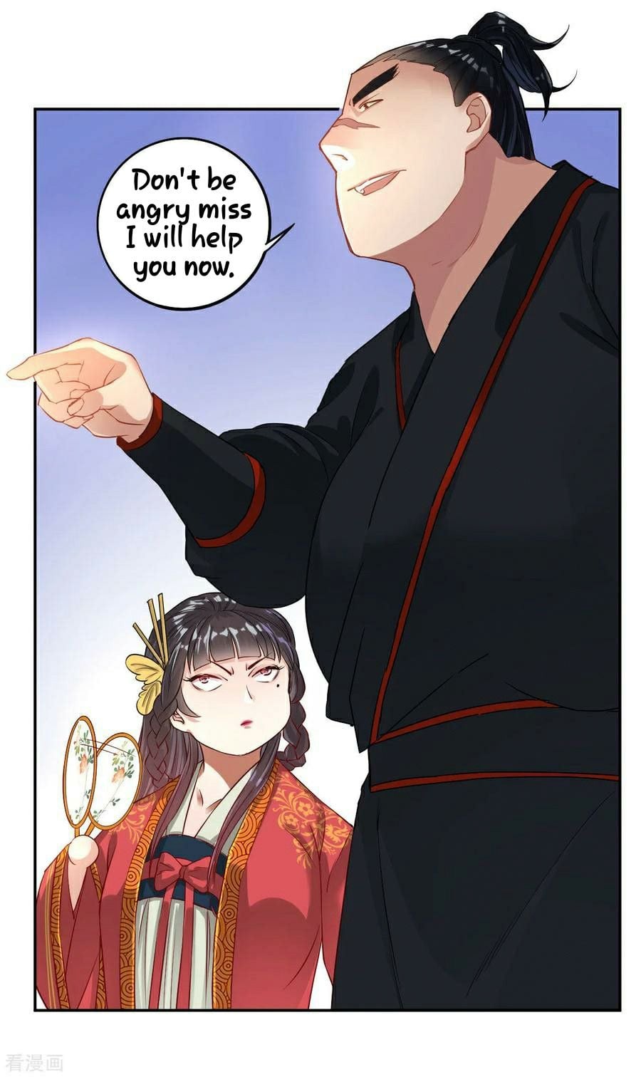 First Class Servant Chapter 9 - page 6