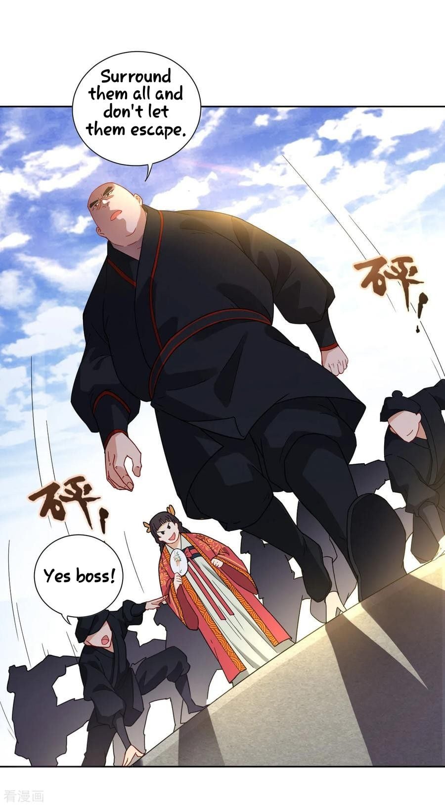 First Class Servant Chapter 9 - page 7