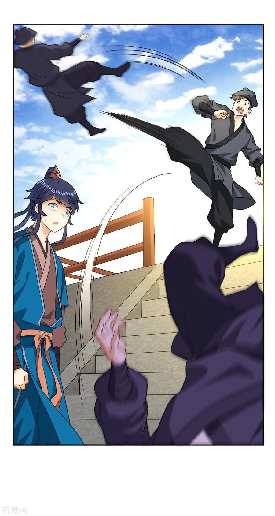 First Class Servant Chapter 8 - page 15