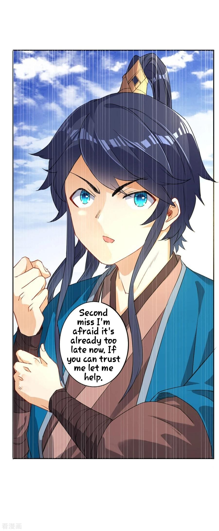 First Class Servant Chapter 8 - page 24