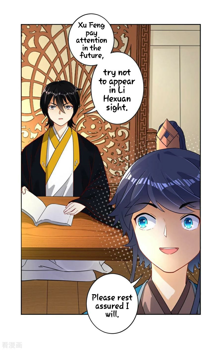 First Class Servant Chapter 7 - page 10