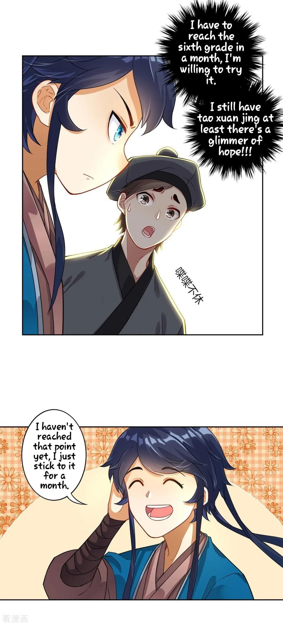 First Class Servant Chapter 7 - page 22