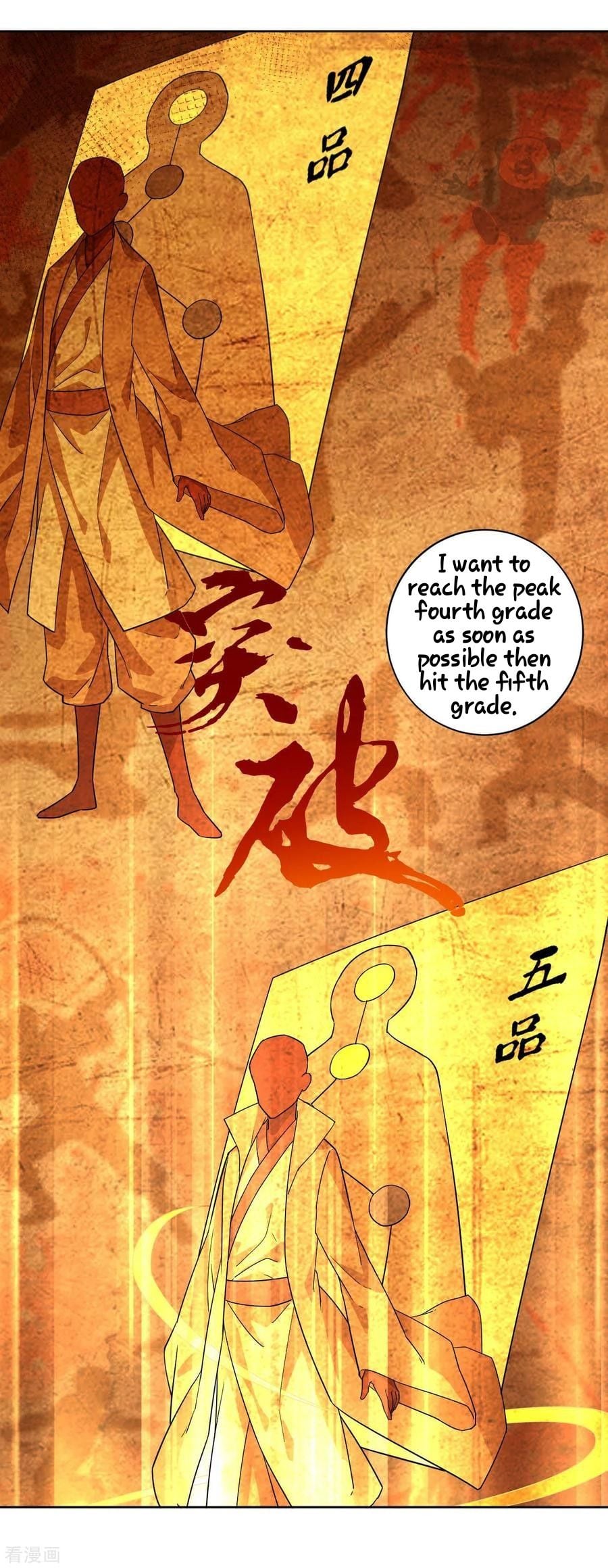 First Class Servant Chapter 6 - page 4