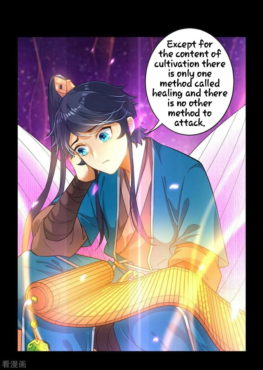 First Class Servant Chapter 5 - page 11