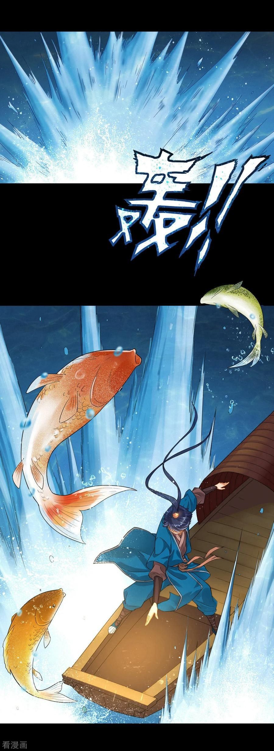 First Class Servant Chapter 5 - page 15