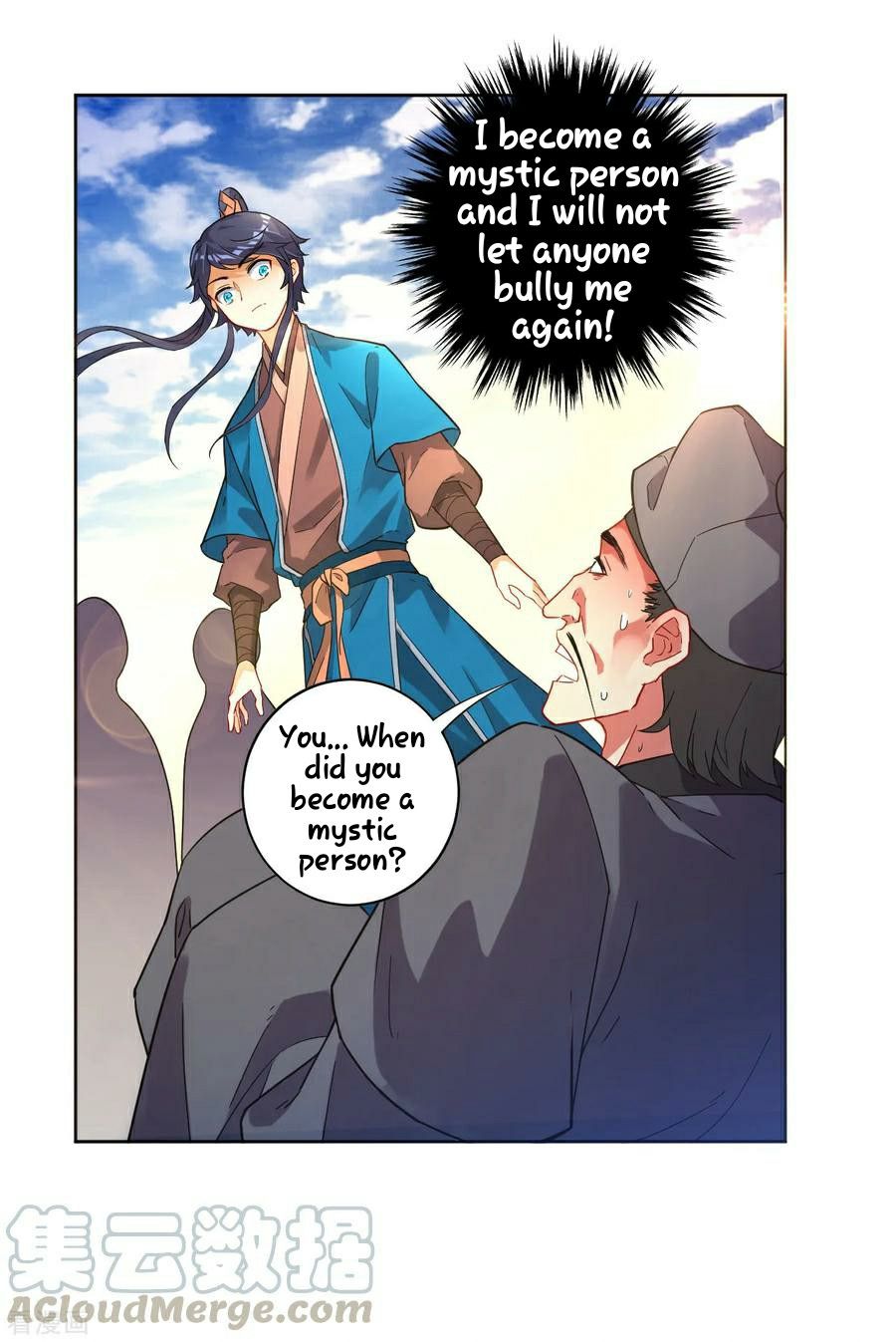 First Class Servant Chapter 5 - page 17