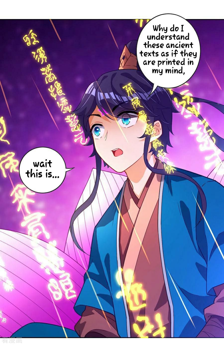 First Class Servant Chapter 5 - page 6
