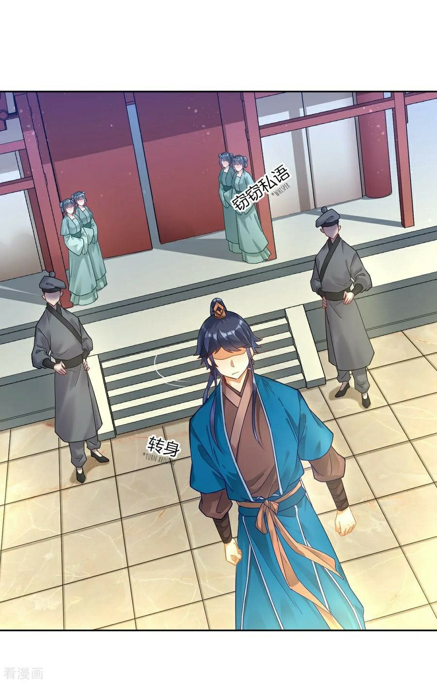 First Class Servant chapter 3 - page 19