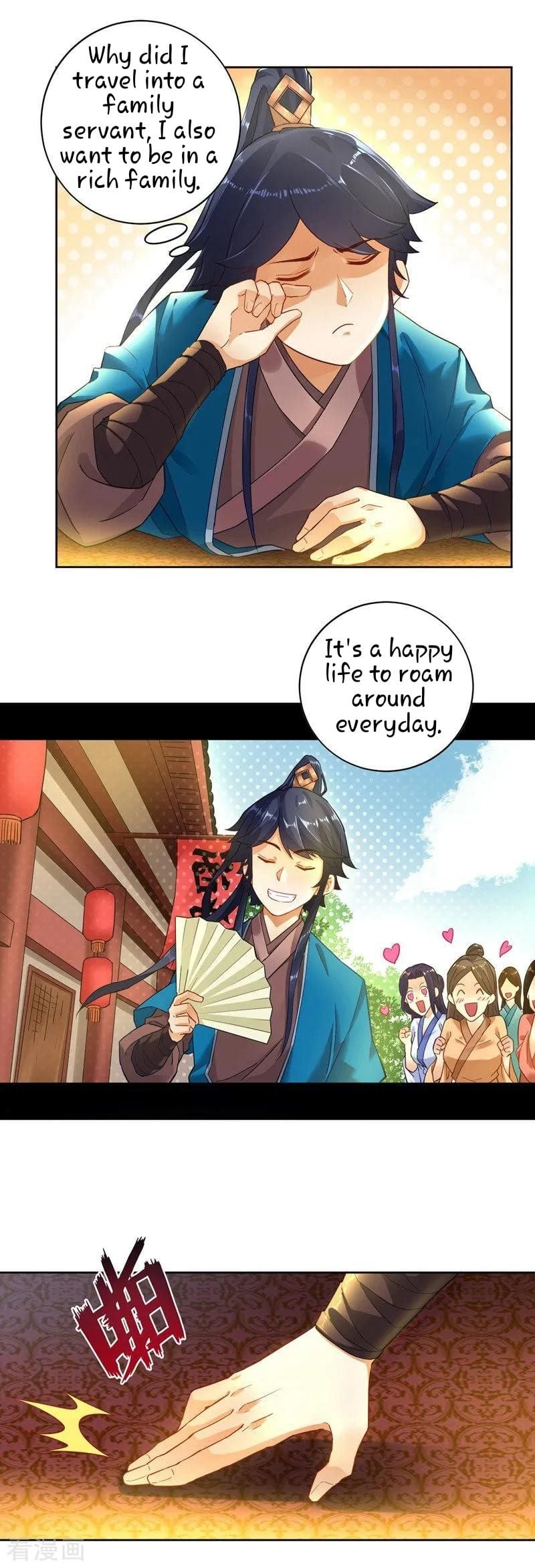 First Class Servant Chapter 2 - page 11