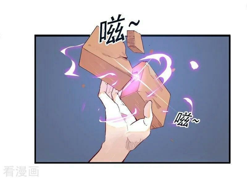 First Class Servant Chapter 1 - page 41