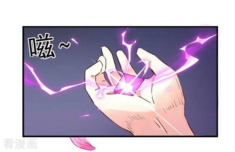 First Class Servant Chapter 1 - page 48