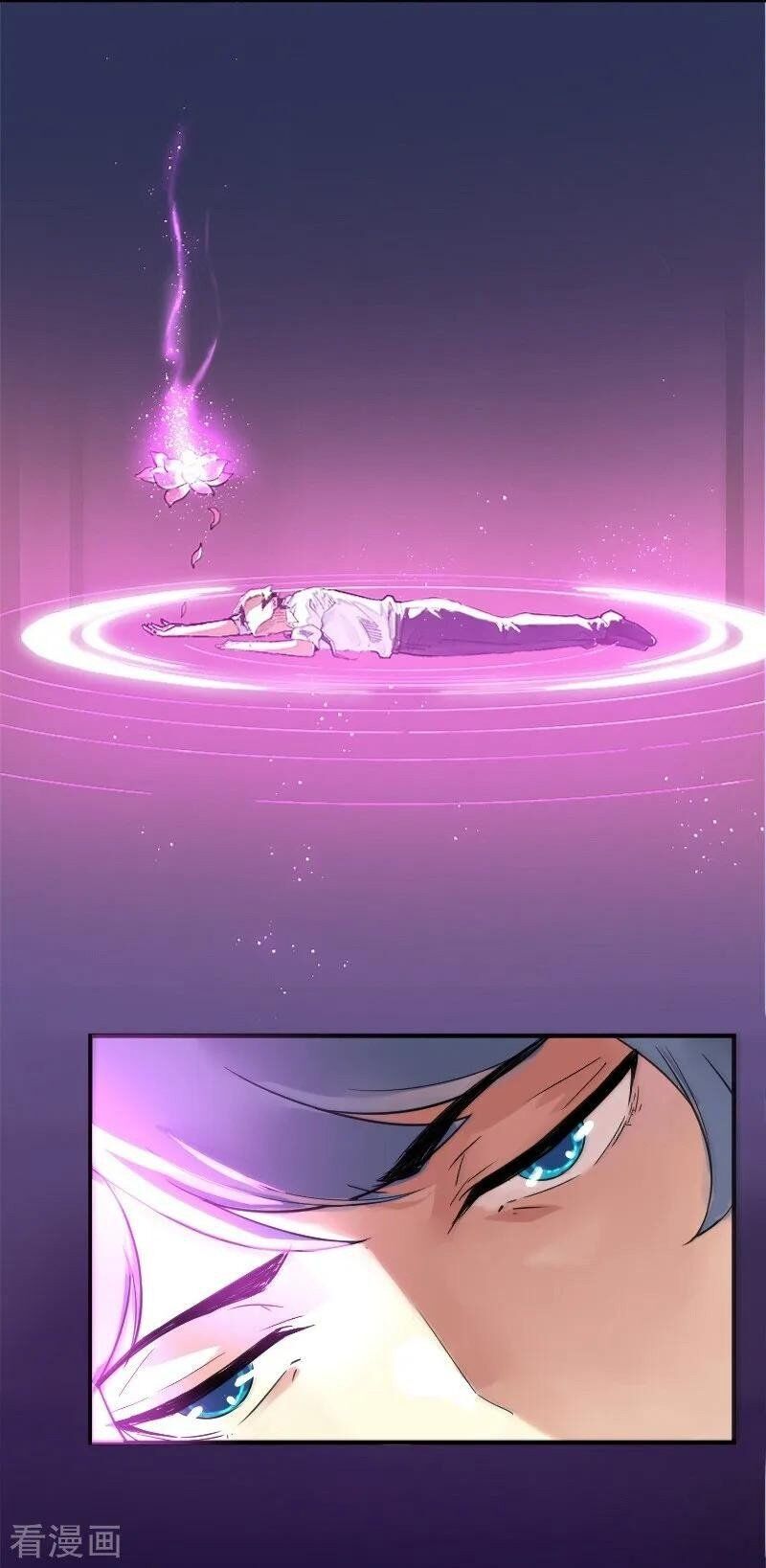 First Class Servant Chapter 1 - page 50