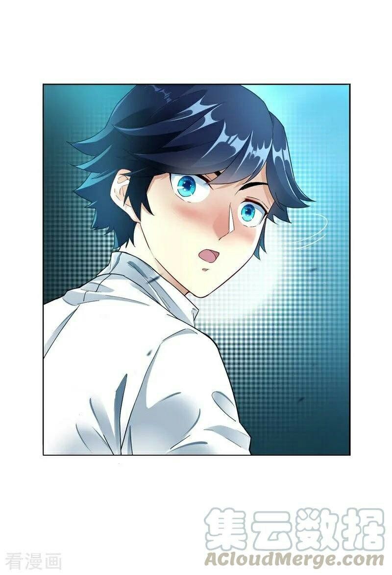 First Class Servant Chapter 1 - page 8