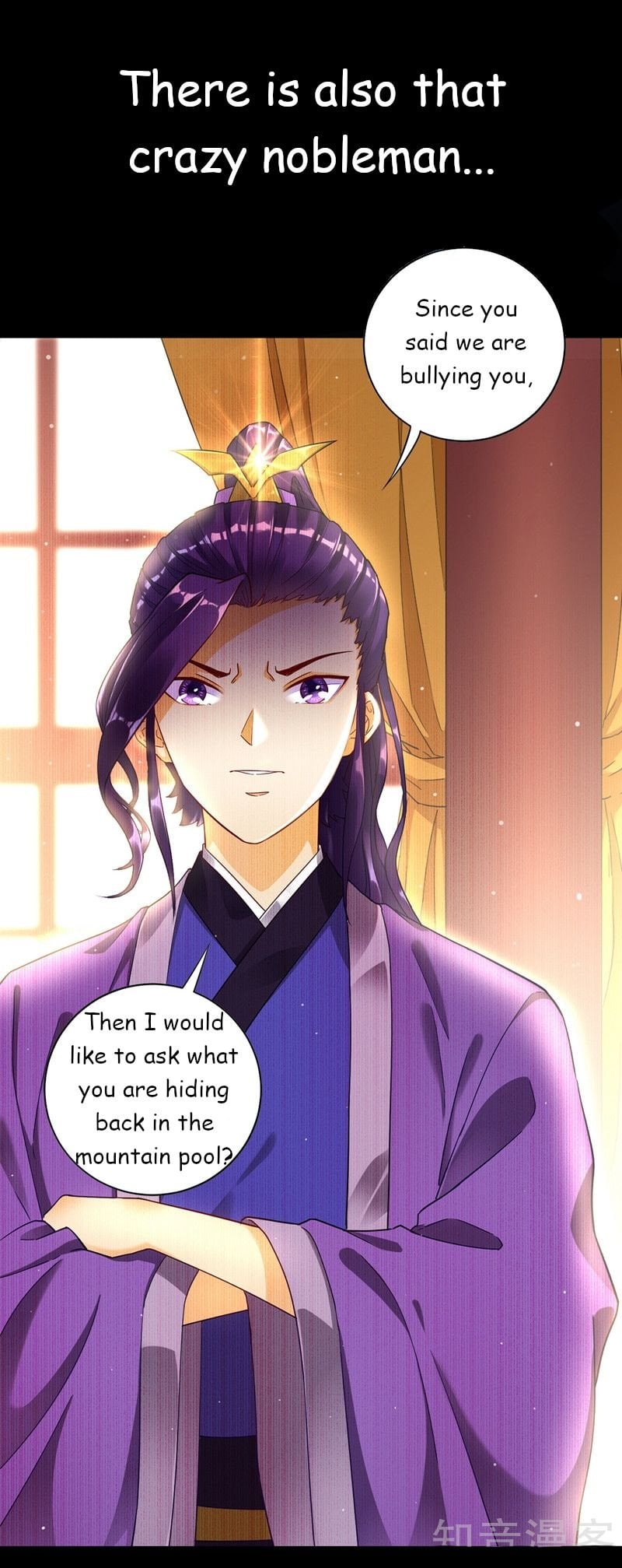 First Class Servant Chapter 0 - page 5