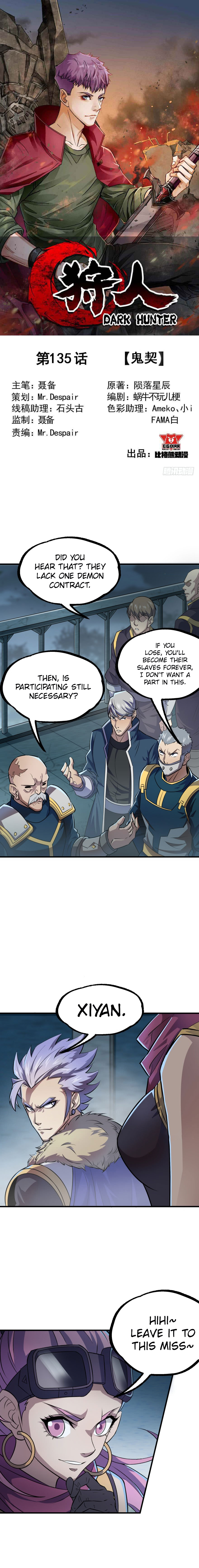 The Hunter Chapter 135 - page 2