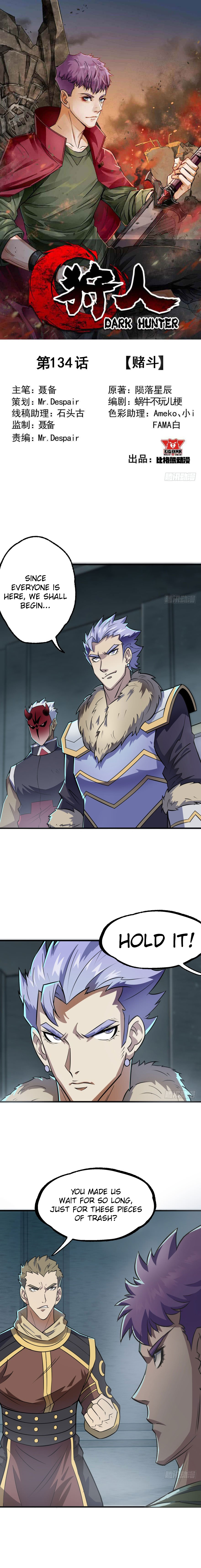 The Hunter Chapter 134 - page 2