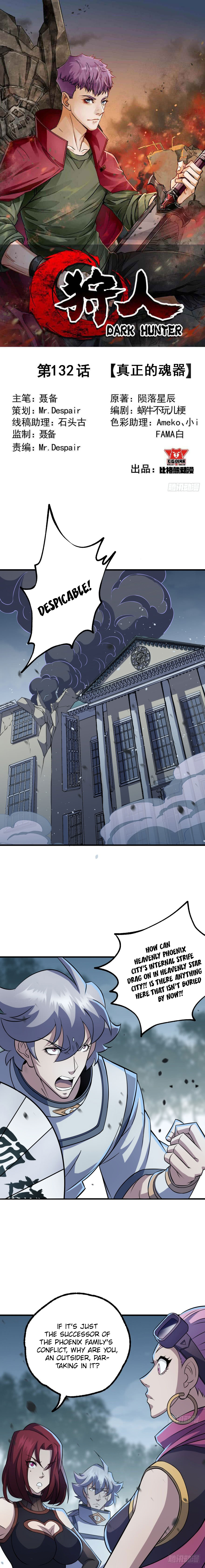 The Hunter Chapter 132 - page 2